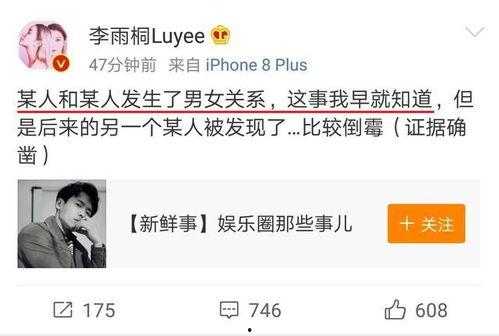 薛之谦最新消息闺蜜爆料,闺蜜爆料揭露惊人内幕