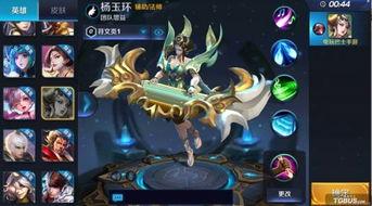 王者荣耀最新爆料蚕豆网,神秘英雄蚕豆网独家揭秘！