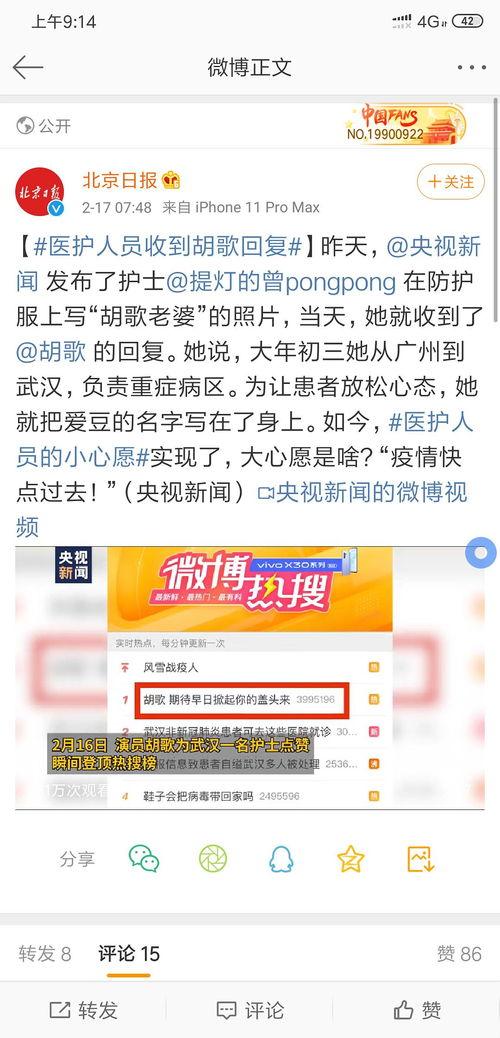 自贡热搜爆料新闻最新,热搜爆料引网友热议！